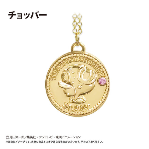 『ONE PIECE』コインネックレス Vol.6 チョッパー
